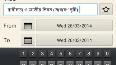 Capture d'écran de Bangladesh Holiday Calendar 5