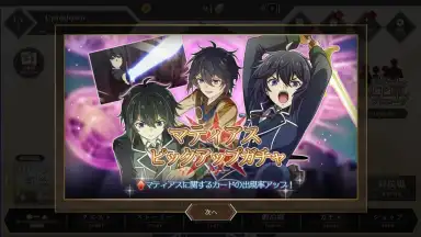 Capture d'écran de The Strongest Sage With the Weakest Crest: The Ultimate Reincarnation 8