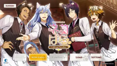 Capture d'écran de NEKOPARA - Catboys Paradise 1