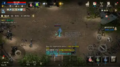 Capture d'écran de Lineage M(リネージュM) 8