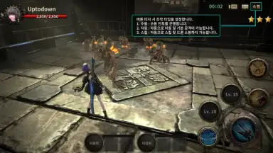 Capture d'écran de FOX: Flame of Xenocide 7