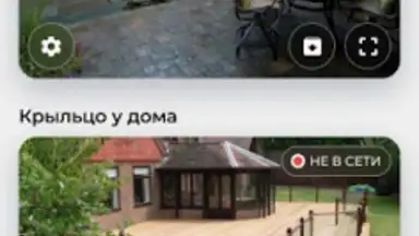 Capture d'écran de Дозор 5