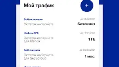 Capture d'écran de Мой life:) 7