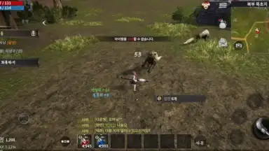 Capture d'écran de Jicheon 12
