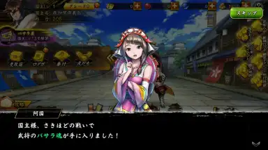 Capture d'écran de Sengoku Basara Battle Party 6