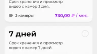 Capture d'écran de Дозор 1