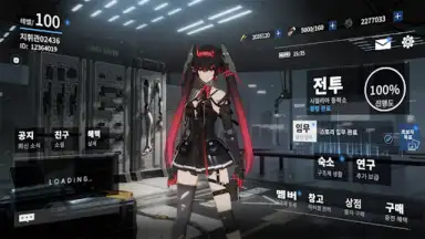 Capture d'écran de 퍼니싱:그레이 레이븐 8