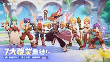 Capture d'écran de Ragnarok: The New World 22