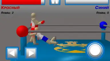 Capture d'écran de Drunken Wrestlers 6