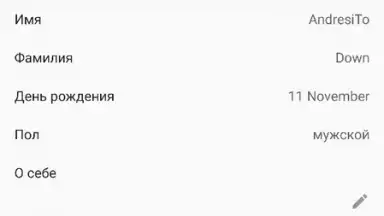 Capture d'écran de ДругВокруг 4