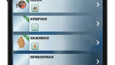 Capture d'écran de Рыбалка на трофея 3