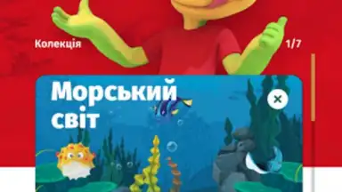 Capture d'écran de Растішка 11