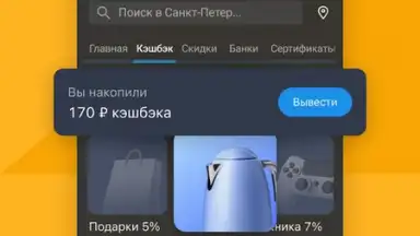 Capture d'écran de Кошелёк 4