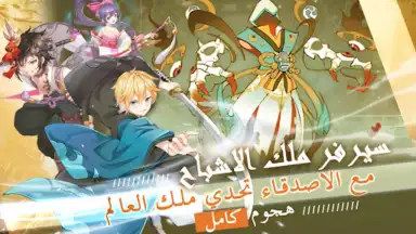 Capture d'écran de قتال النينجا 3