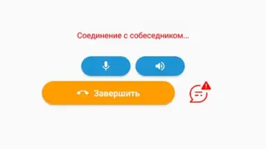 Capture d'écran de Чат рулетка Nekto.me 2