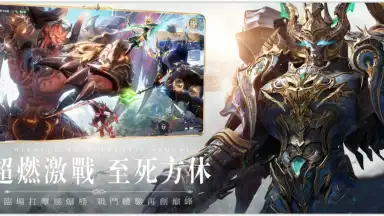 Capture d'écran de Miracle MU: Authentic Sequel 2