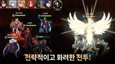 Capture d'écran de Atlante Story 6