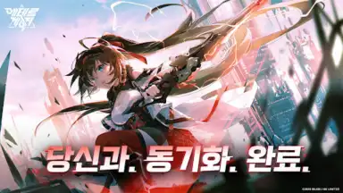 Capture d'écran de 에테르 게이저 9
