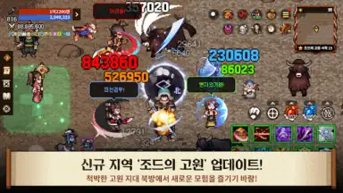 Capture d'écran de Kingdom Winds 4