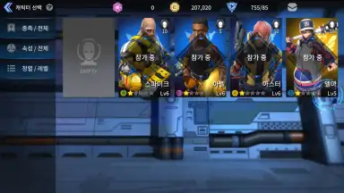 Capture d'écran de Crossover: The Ranker 14