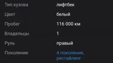 Capture d'écran de Дром 5