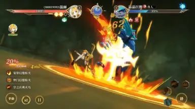 Capture d'écran de Under Oath 11