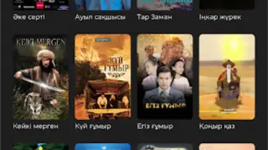 Capture d'écran de TV+ Kazakhtelecom 13