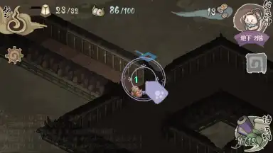 Capture d'écran de Yokai Gensokyo 5