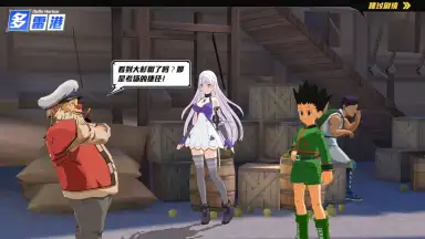 Capture d'écran de Hunter X Hunter 11