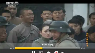 Capture d'écran de SopCast 1