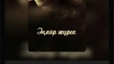 Capture d'écran de TV+ Kazakhtelecom 21