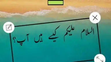 Capture d'écran de Easy Urdu Keyboard اردو Editor 2