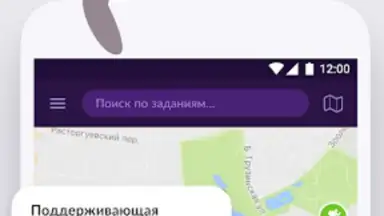 Capture d'écran de YouDo: поиск работы и услуг 3
