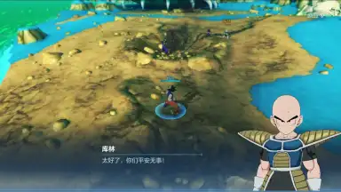 Capture d'écran de Dragon Ball Strongest Warrior 8
