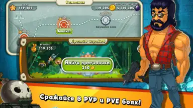 Capture d'écran de Jungle Heat 13