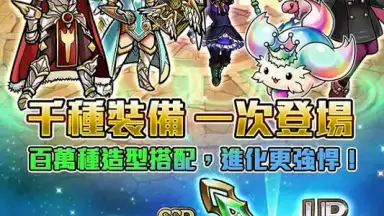 Capture d'écran de UNISON 聯盟 7