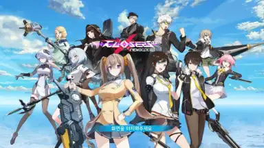 Capture d'écran de Closers RT: New Order 2