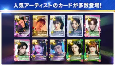 Capture d'écran de SUPERSTAR JYPNATION (JP) 18