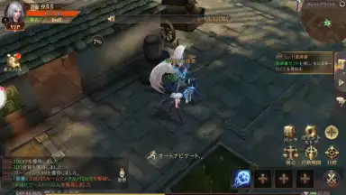 Capture d'écran de MU: Ark Angel 5