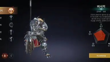 Capture d'écran de Bless Eternal 3