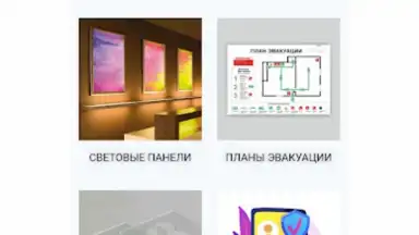 Capture d'écran de Принт центр ОК 10