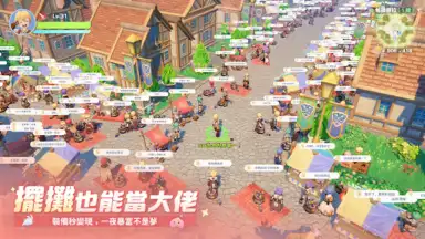 Capture d'écran de Ragnarok: The New World 12