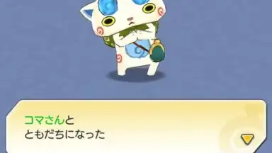 Capture d'écran de Yokai Watch World 2