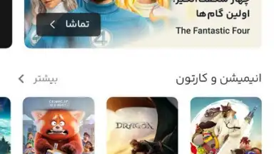 Capture d'écran de Bazaar 8