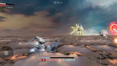 Capture d'écran de E.T.E Chronicle 8