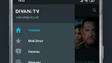 Capture d'écran de DIVAN.TV 8