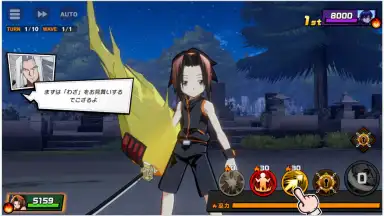 Capture d'écran de Shaman King: Funbari Chronicle 2