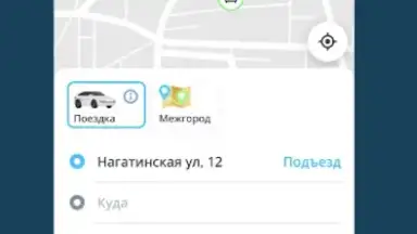 Capture d'écran de Drivee - поездки по городу 3