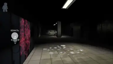 Capture d'écran de Mama 3