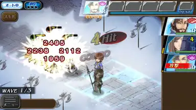Capture d'écran de Hortensia Saga 5